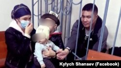 Активист Тилекмат Кудайберген уулу вместе с семьей в зале суда.