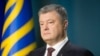 Транзиту газу в Європу нічого не загрожує – Порошенко