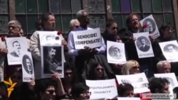 Հիշատակի միջոցառումներ Ստամբուլում