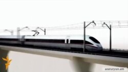 Հայ-իրանական երկաթգծի կառուցման վերաբերյալ «եռակողմ լավ որոշումներ են կայացվել»