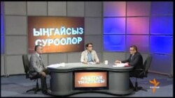 "Центерра Голд"-"Кумтөр": теңме-тең