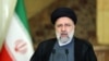 Ռաիսի․ «Իրանը կողմ է իր միջուկային ծրագրի շուրջ բանակցությունների վերսկսմանը» 