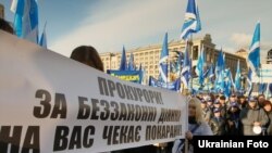 Мітинг з нагоди Міжнародного дня боротьби з бідністю, 17 жовтня 2011 року
