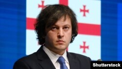 Ираклий Кобахидзе