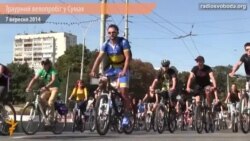 В Сумах провели траурний велопробіг в пам’ять про загиблих на Донбасі
