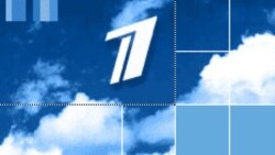 Այսօրվանից դադարեցվել է ռուսական Առաջին ալիքի սփռումը Հայաստանի տարածքում