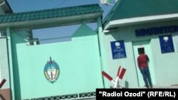 Акс аз бойгонӣ