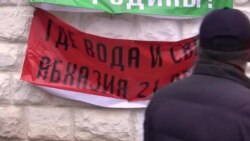 «Извинись и уходи». Абхазская оппозиция вышла на протест