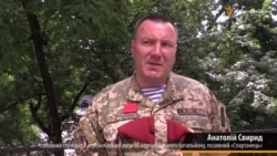 «Кіборг» «Спартанець» про останні дні оборони Донецького аеропорту