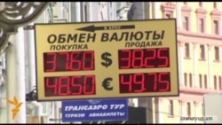 Moody’s-ը զգալիորեն նվազեցրել է Հայաստանի տնտեսական աճի ցուցանիշը