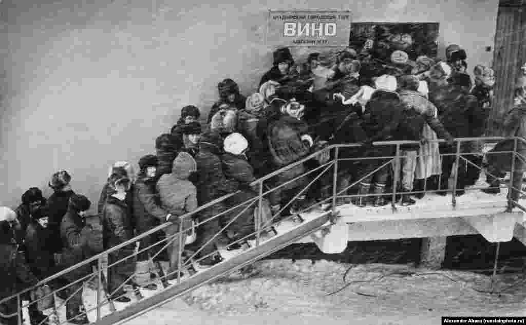 Черга за горілкою на Чукотці (1985)