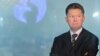 Gazprom chief executive Aleksei Miller -- no longer on top of the world?