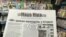 Газэта «Наша Ніва», апошні выпуск на паперы