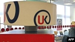 British Council оешмасының Мәскәү идарәсе