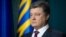 Петро Порошенко