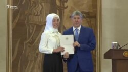 Алтынга татыган бүтүрүүчүлөр