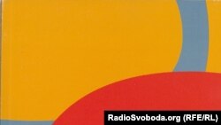 Збірка поезії Олега Ольжича «Загибель Ікара»