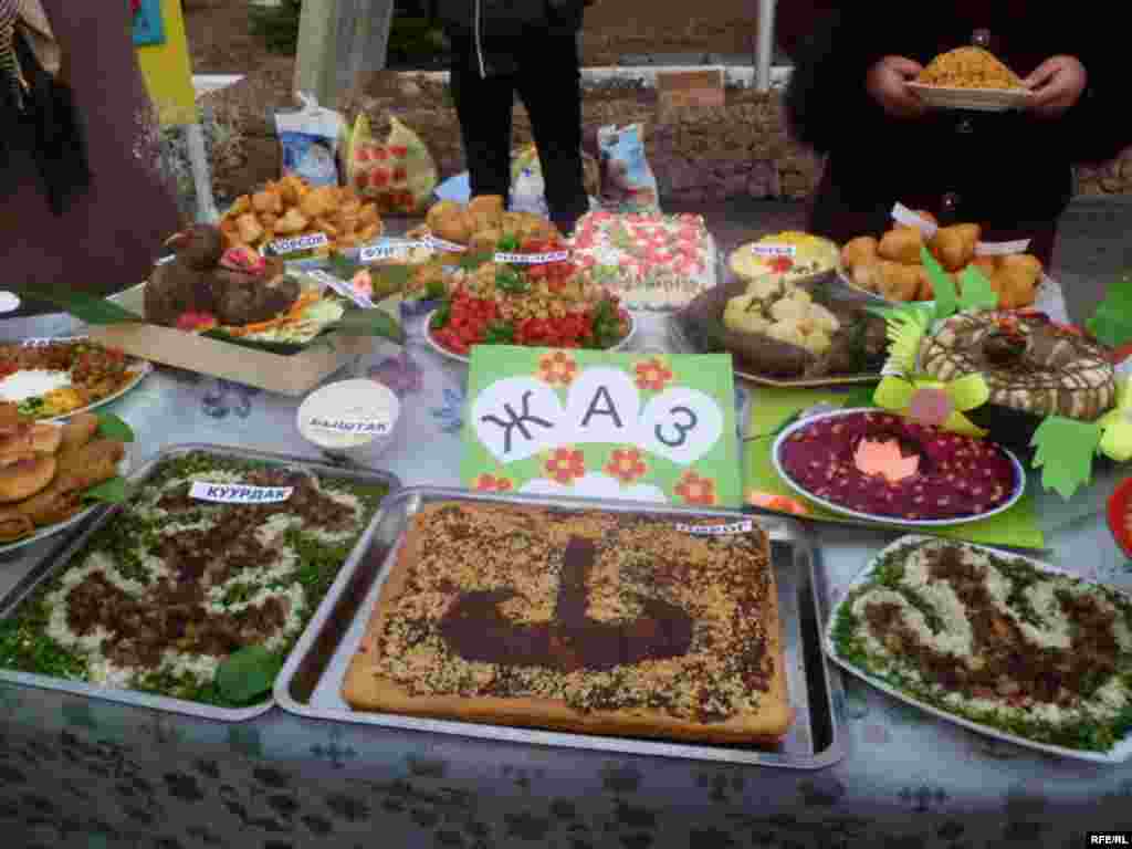 Празднование Нооруза в регионах #10