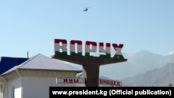 Ворух анклавы.