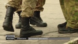 Без війни винні: українські військові заявили про знущання в тилу (відео)
