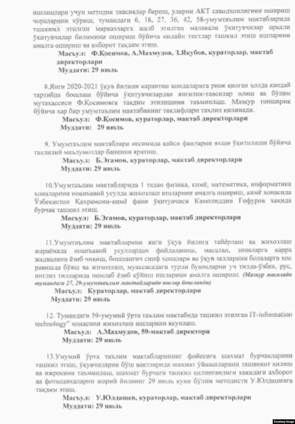 Uzbekistan- Teachers problems in Andijan.