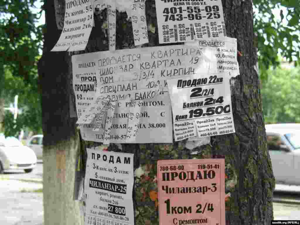 Июн куни тасвирга туширилган бу нархлар бир ой ўтиб-ўтмай¸ яна ўтмишга айланди. - Тошкентда реклама ва эълонлар