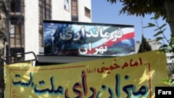 اصلاح طلبان می گويند آنها عملا به طور کامل از گردونه رقابت ها کنار گذاشته شده اند و اصولگرايان نزديک به دولت، خود را آماده پيروزی در انتخاباتی بدون رقيب می کنند.