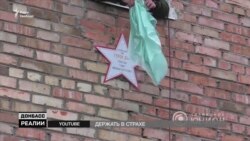 НКВД повертається. Що задумали в угрупованнях «ДНР» і «ЛНР»? (відео)