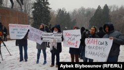 "Баш мыйзам үчүн!" акциясынын катышуучулары