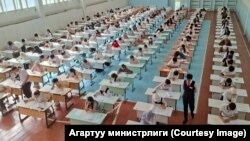 2025-жылкы Жалпы республикалык тест учуру. 