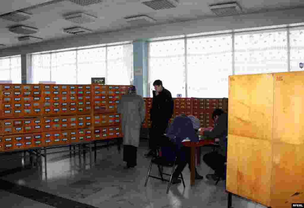 Рӯзгори ҷавонони тоҷик #43