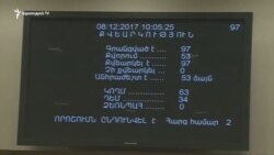 2018-ի բյուջեի նախագիծն ընդունվեց, 2019-ի համար ևս խոստումներ չտրվեցին