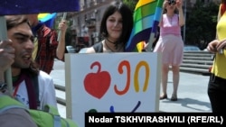 گردهم آیی در گرجستان به مناسبت روز جهانی مبارزه با هموفوبی