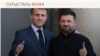 Kazakhstan - Zelensky and Macron