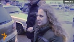Операция "Амнистия": Pussy Riot на свободе