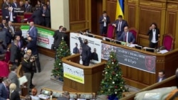 Депутати ухвалили держбюджет-2017 під ранок (відео)