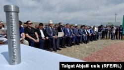 Аземге Кыргызстандын Жалал-Абад жана Өзбекстандын Наманган облустарынын бийлик өкүлдөрү катышты