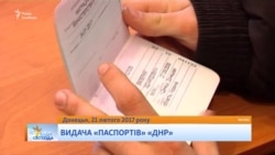 Власники «документів» угруповань «ДНР» і «ЛНР» будуть під особливою увагою російських правоохоронців – Кунадзе
