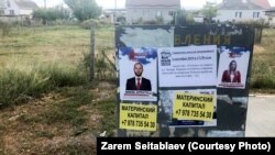 Sarı Suv mikrorayonında ilân tahtası