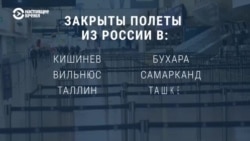 Муха ларло Оьрсийчоь коронавирусах