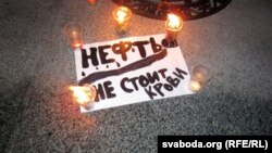 Акция у казахского консульства в Белоруссии