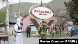 Архивдик сүрөт.