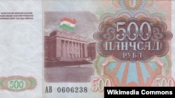 Таджикский рубль (рубл)