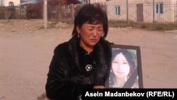 Кырсыкта каза болгон Динара Усупбаеванын апасы Бурул Конокбаева