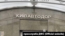 Як стверджують департамент і підприємство вони надали всі необхідні для розслідування документи