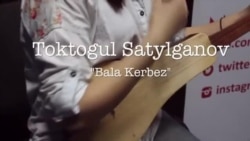 Южнокореянка играет на комузе!