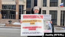 Анастасия Минязова