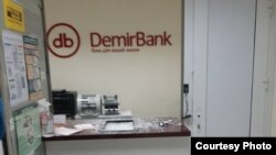 «Демир банктын» талкаланган кеңсеси. Бишкек шаары. 6-октябрь, 2020-жыл.