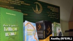 Татарстан төрмәләренә җибәреләчәк хәнәфи мәзһәбе юнәлешендә әзерләнгән китаплар