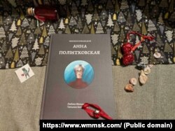 Книга из серии "Женская история для детей"